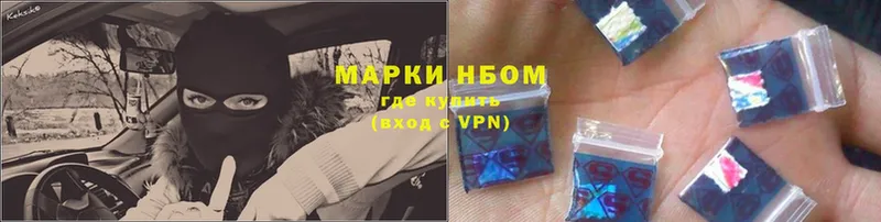 mega ССЫЛКА  Звенигово  Марки NBOMe 1,5мг  как найти закладки 